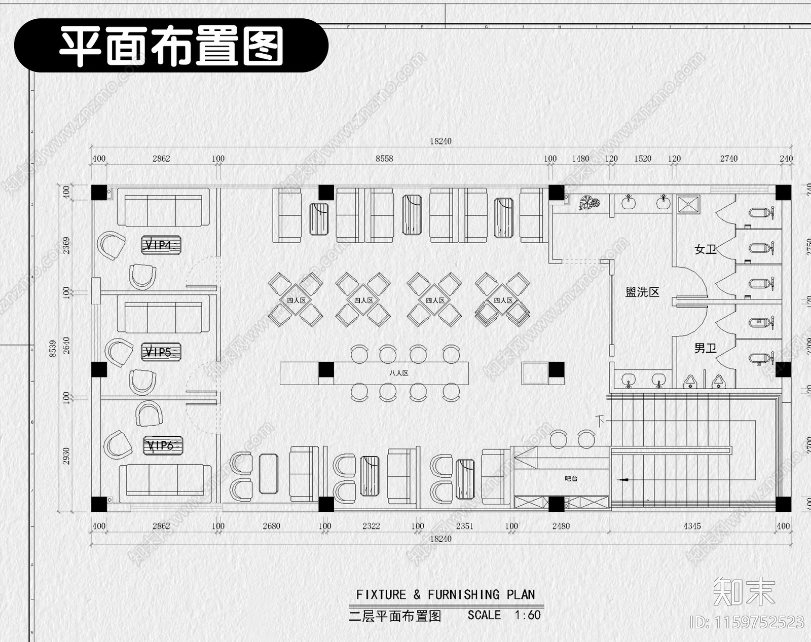 酒吧酒馆夜店清吧现代复古工业风室内效果图施工图下载【ID:1159752523】