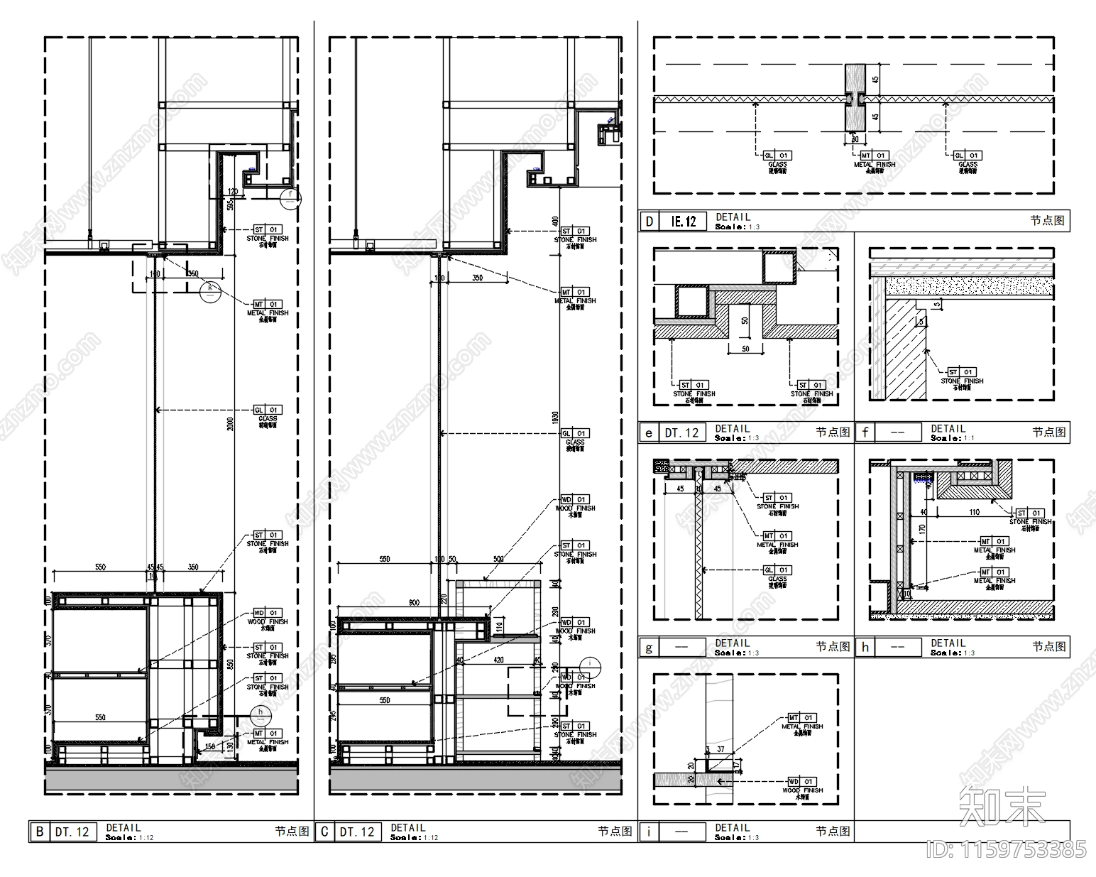 现代餐厅取餐窗口节点大样图施工图下载【ID:1159753385】