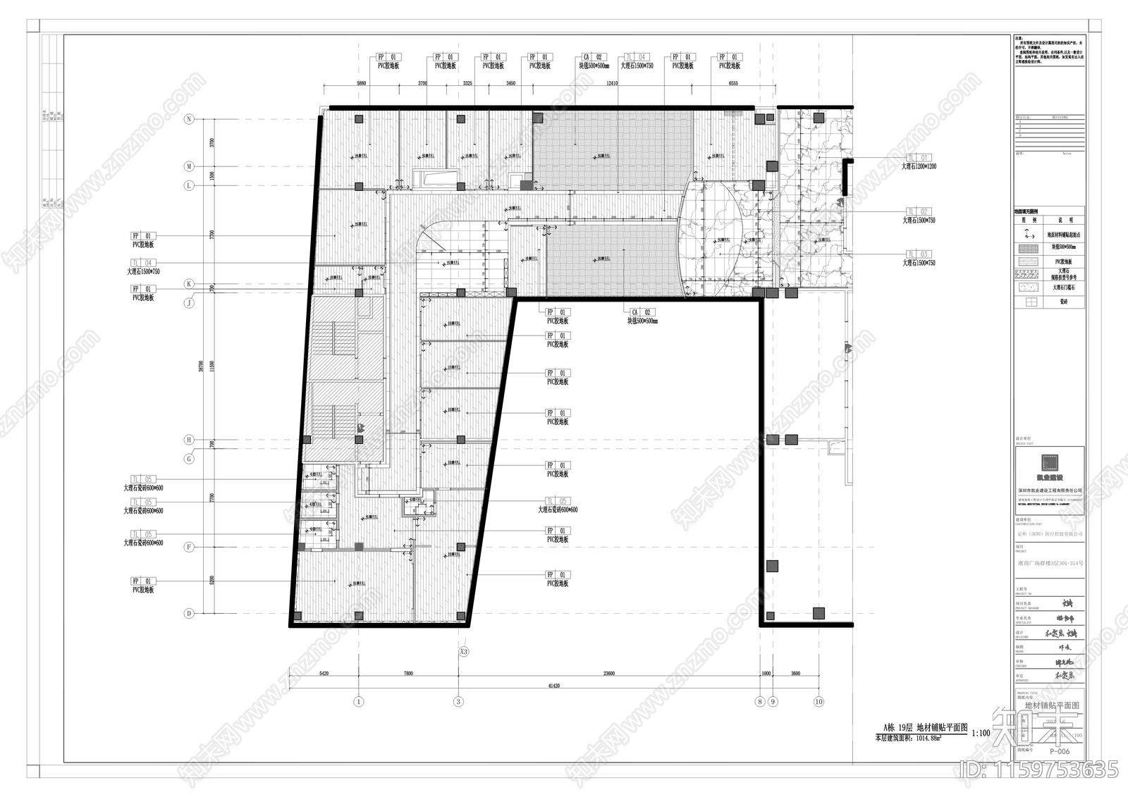 现代办公室cad施工图下载【ID:1159753635】
