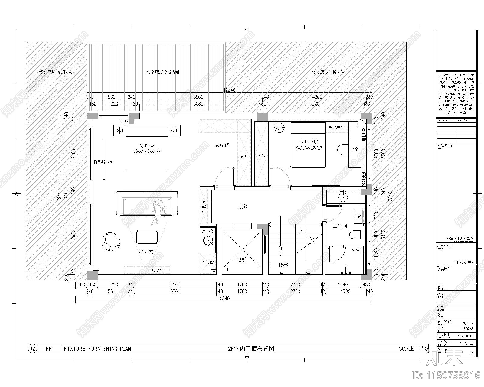 四层别墅平面方案cad施工图下载【ID:1159753916】