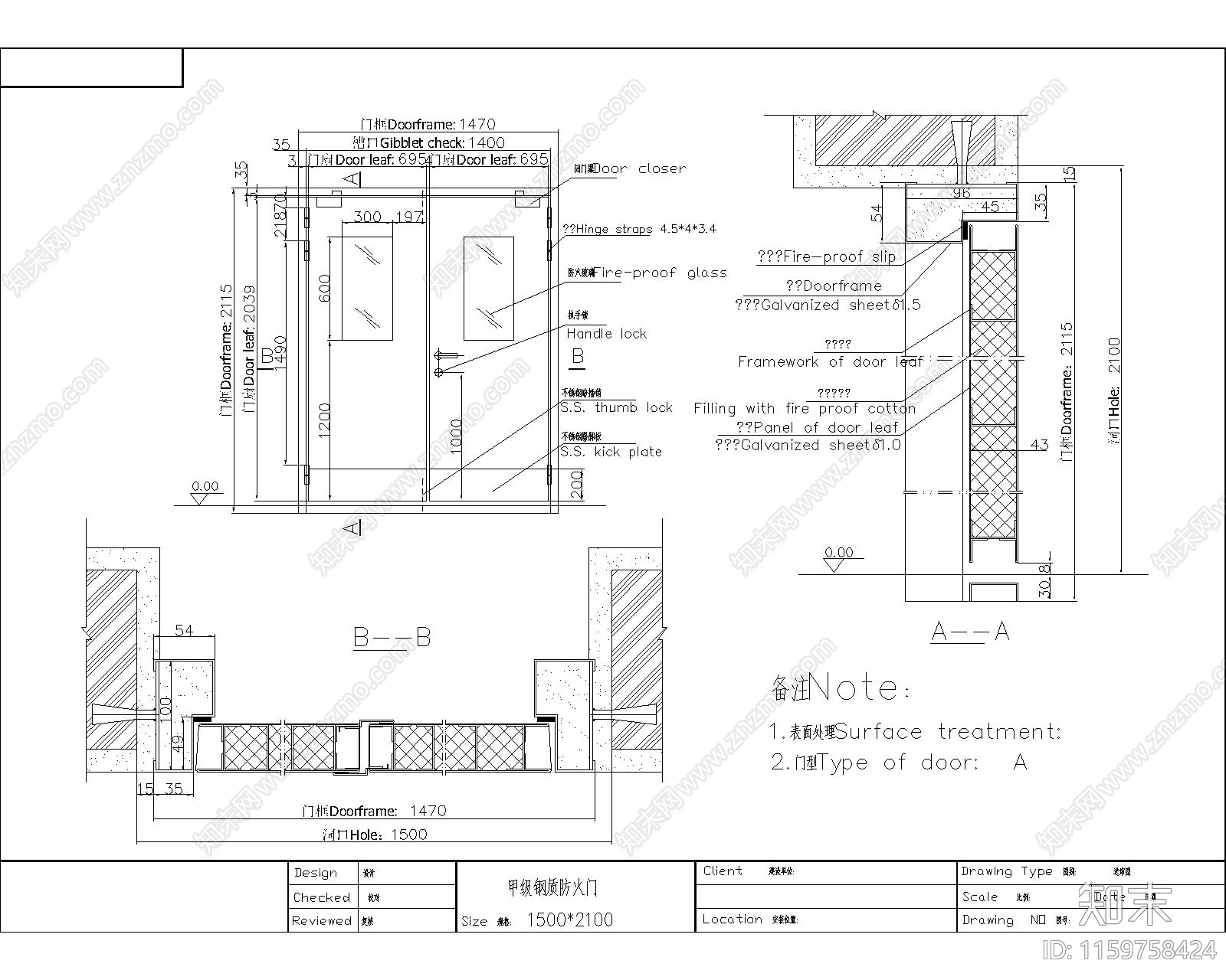 甲级钢质防火门cad施工图下载【ID:1159758424】