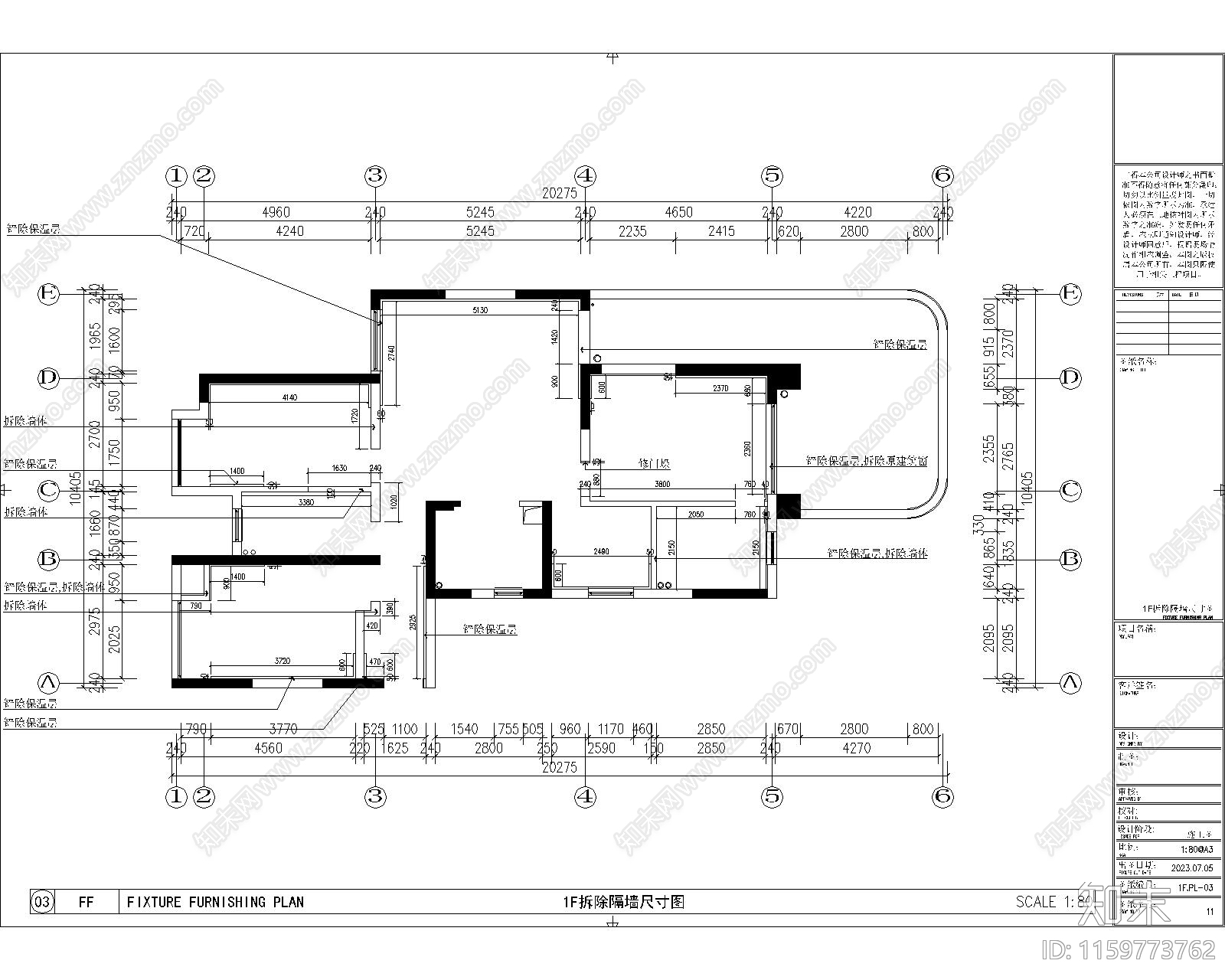 现代风格家装完cad施工图下载【ID:1159773762】