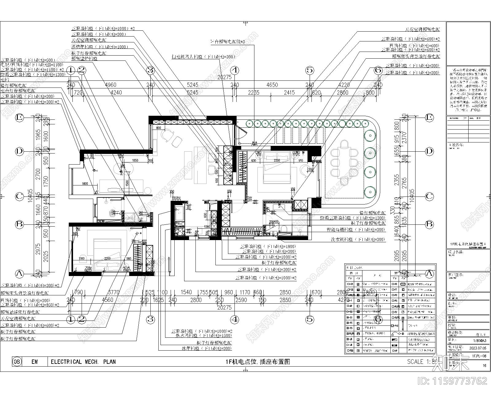 现代风格家装完cad施工图下载【ID:1159773762】