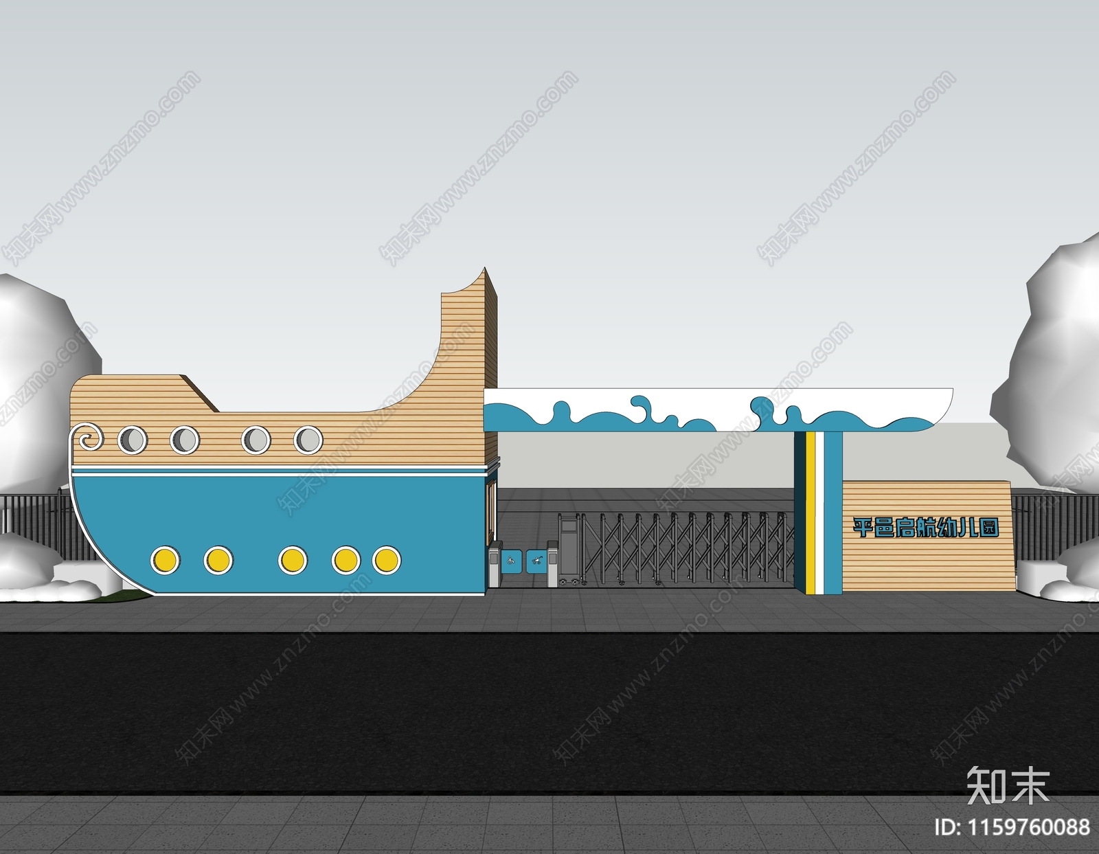 现代幼儿园门头SU模型下载【ID:1159760088】