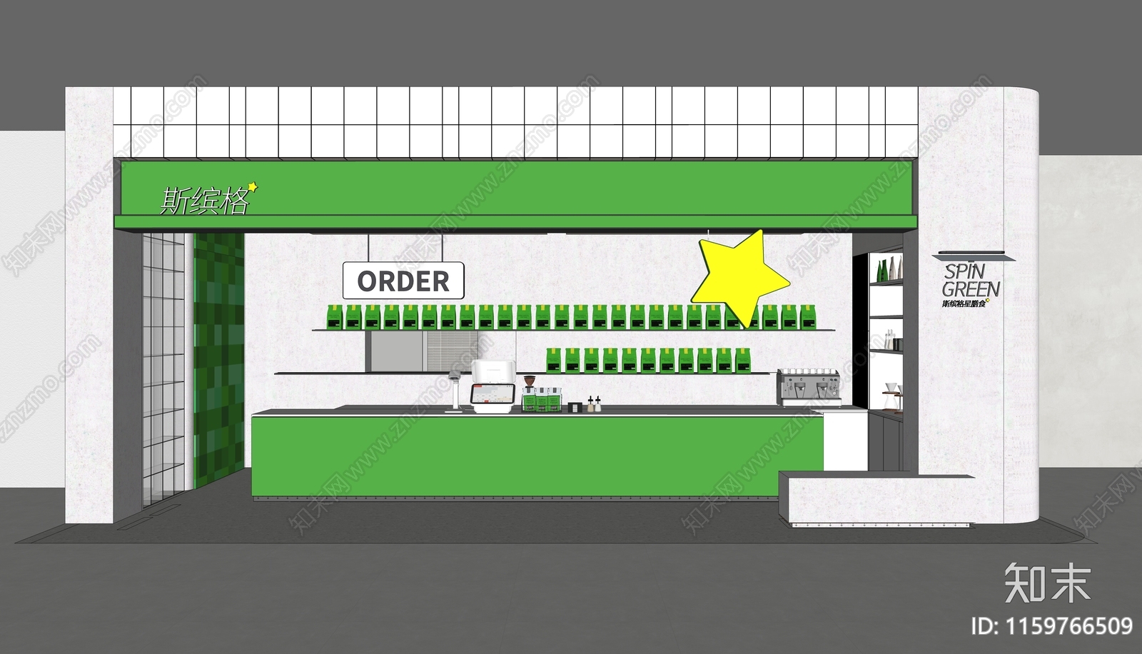 现代斯宾格星膳食轻餐奶茶店SU模型下载【ID:1159766509】