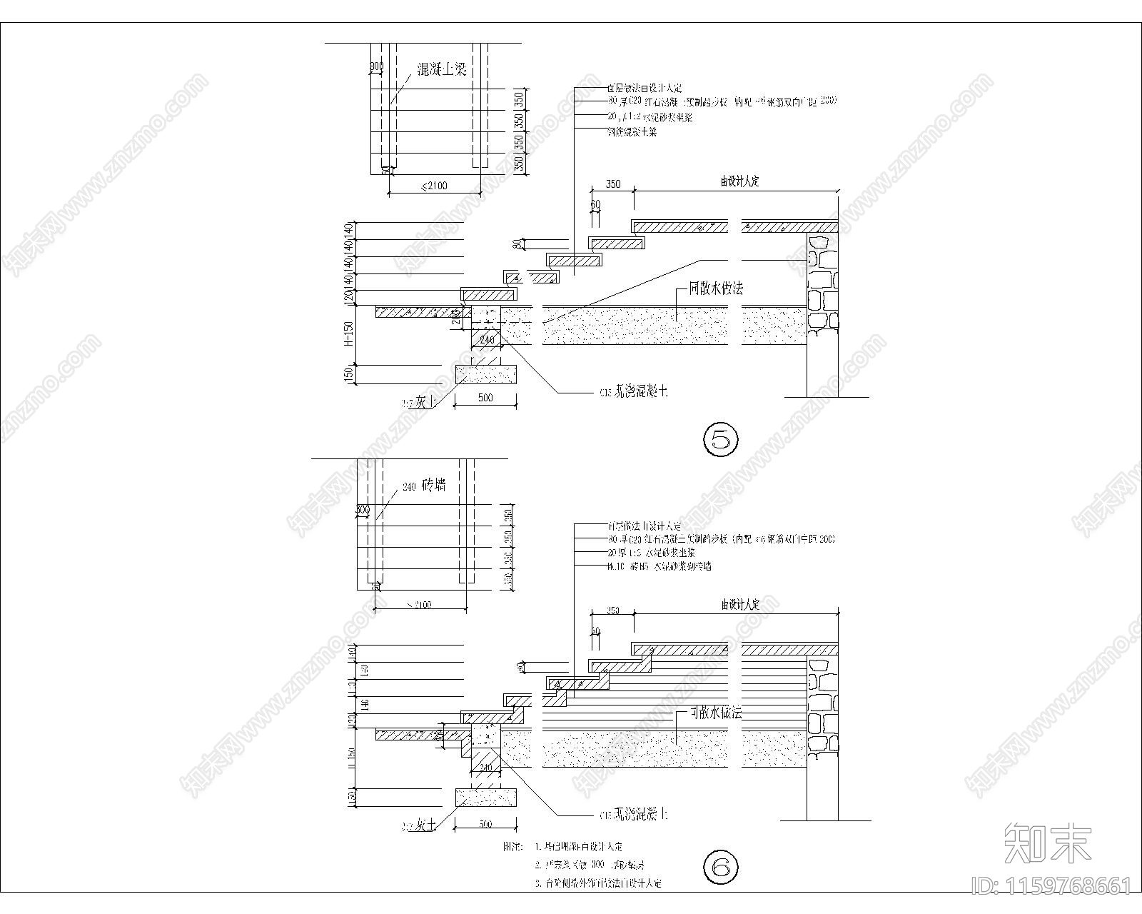 室外常用台阶详图_施工图施工图下载 ID:1159768661_【知末网】
