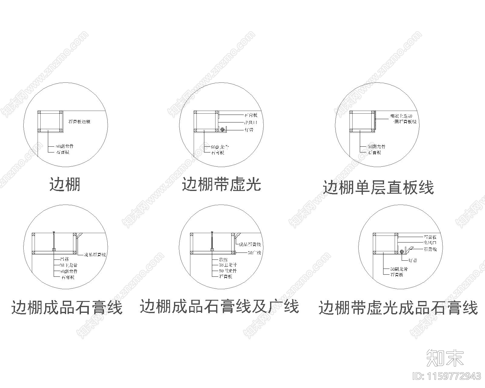 动态图块cad施工图下载【ID:1159772943】