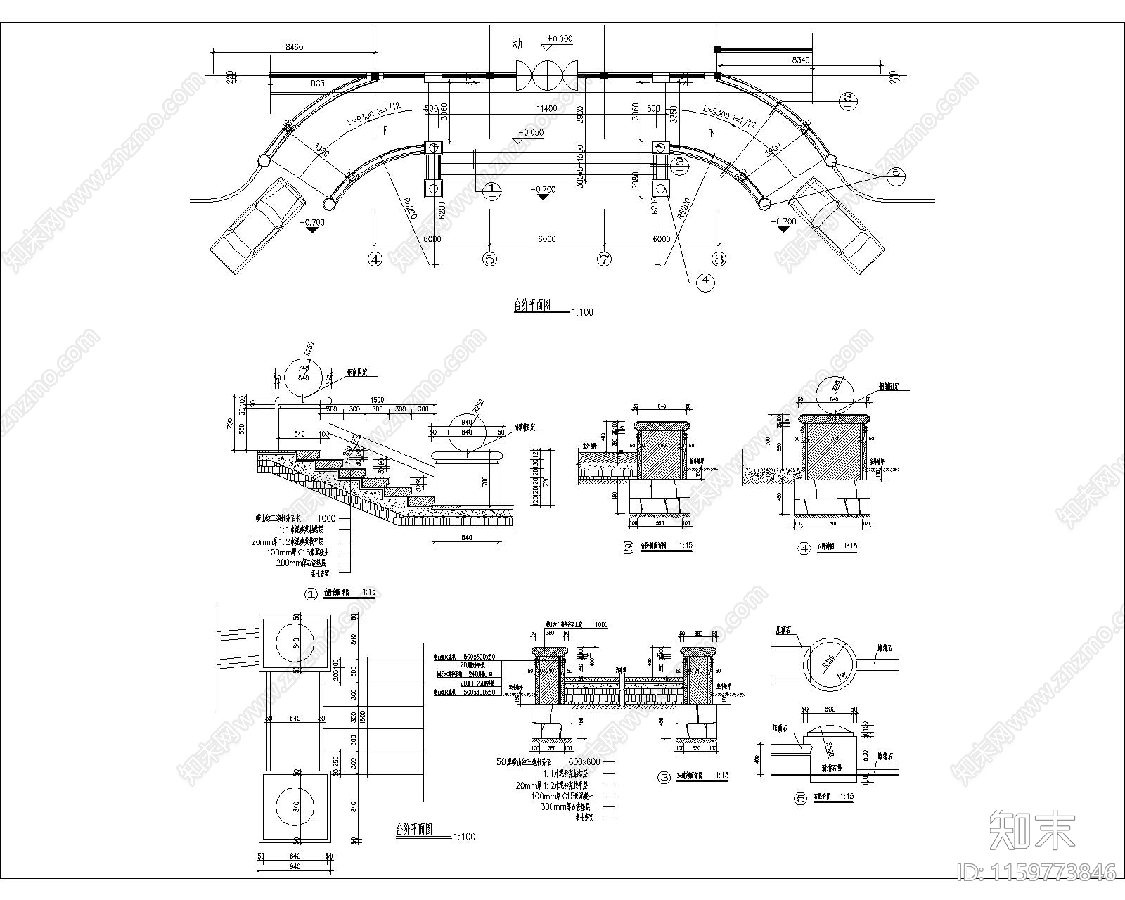 入口车道与台阶详图施工图下载【ID:1159773846】