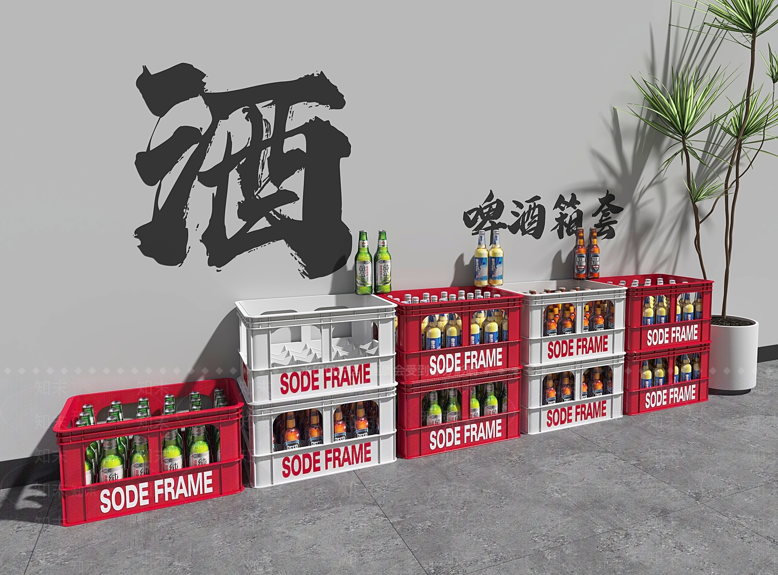 现代酒水食物3D模型下载【ID:1159776962】