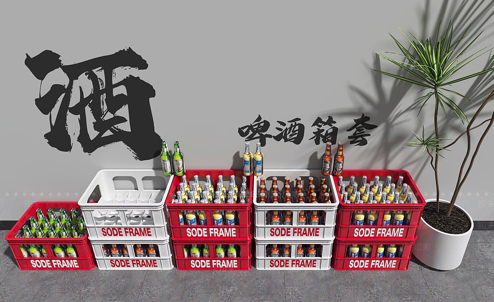 现代酒水食物3D模型下载【ID:1159776962】
