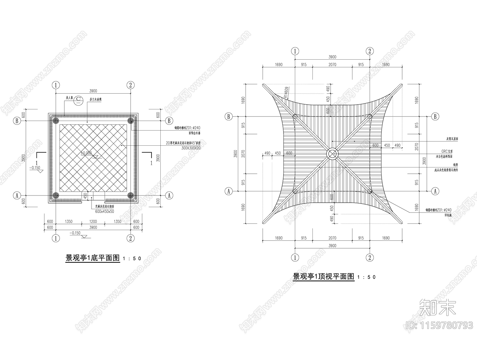 中式混凝土四角亭cad施工图下载【ID:1159780793】