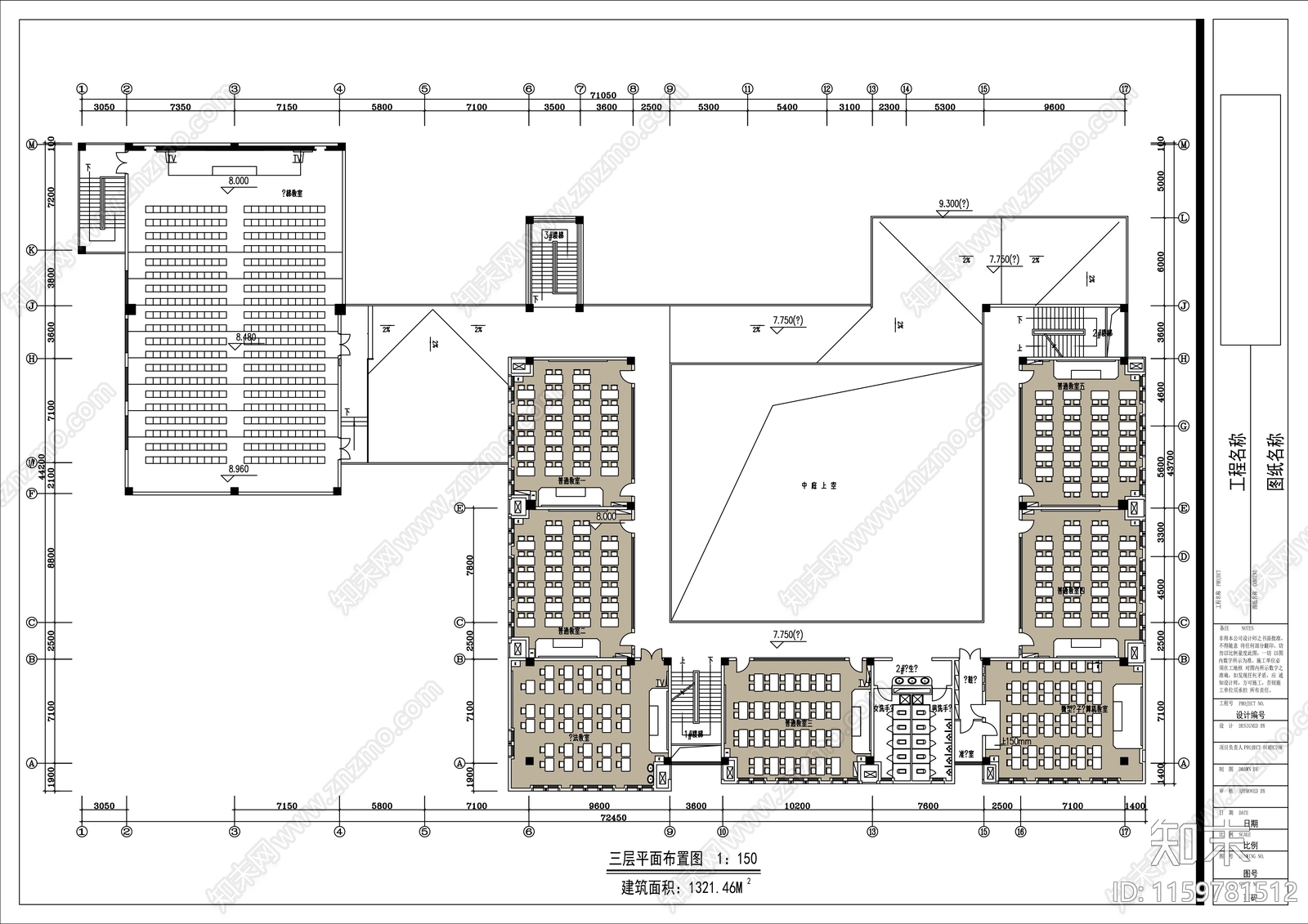 五层学校教室平面布局图施工图下载【ID:1159781512】