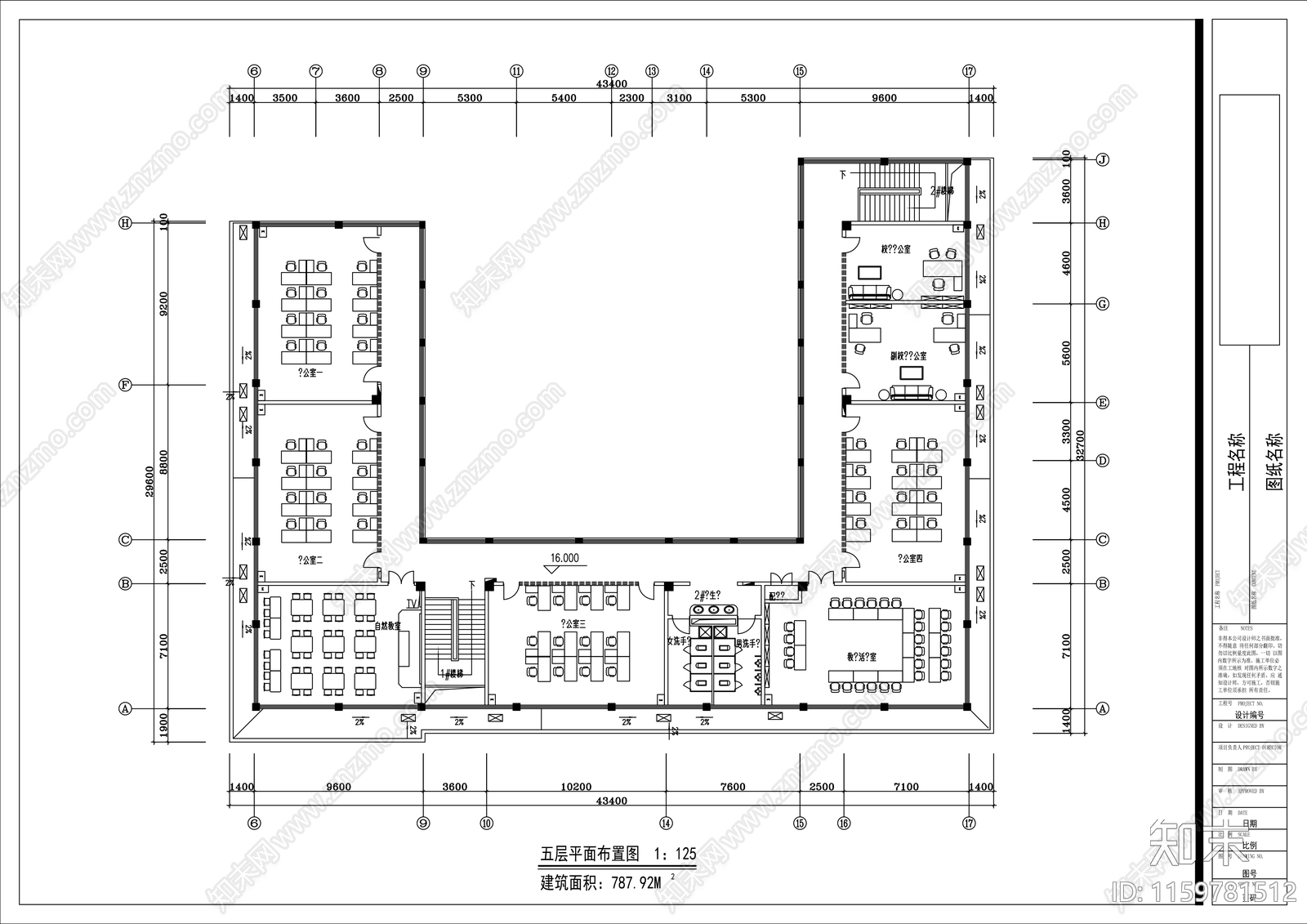 五层学校教室平面布局图施工图下载【ID:1159781512】