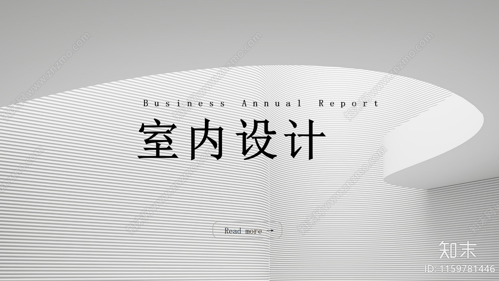 软装PPT方案文本精品下载_PDF/PPT方案_知末网