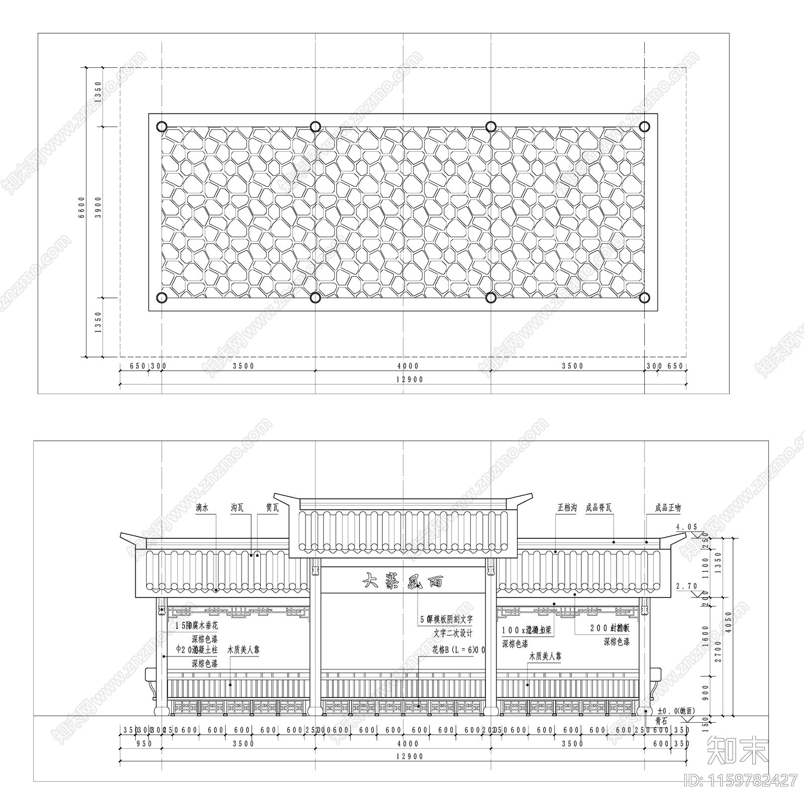 中式连廊cad施工图下载【ID:1159782427】