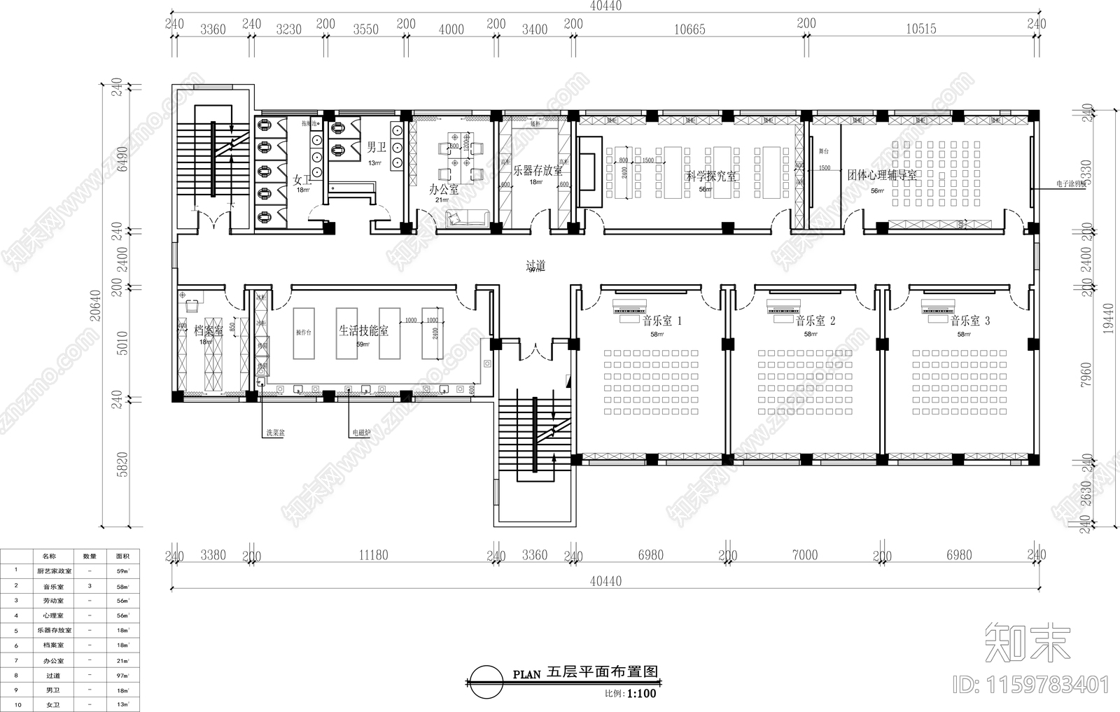 五层艺术培训学校教室全施工图下载【ID:1159783401】