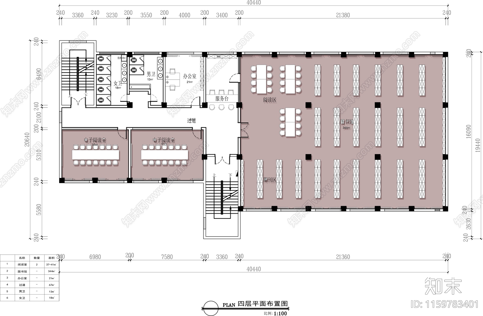 五层艺术培训学校教室全施工图下载【ID:1159783401】