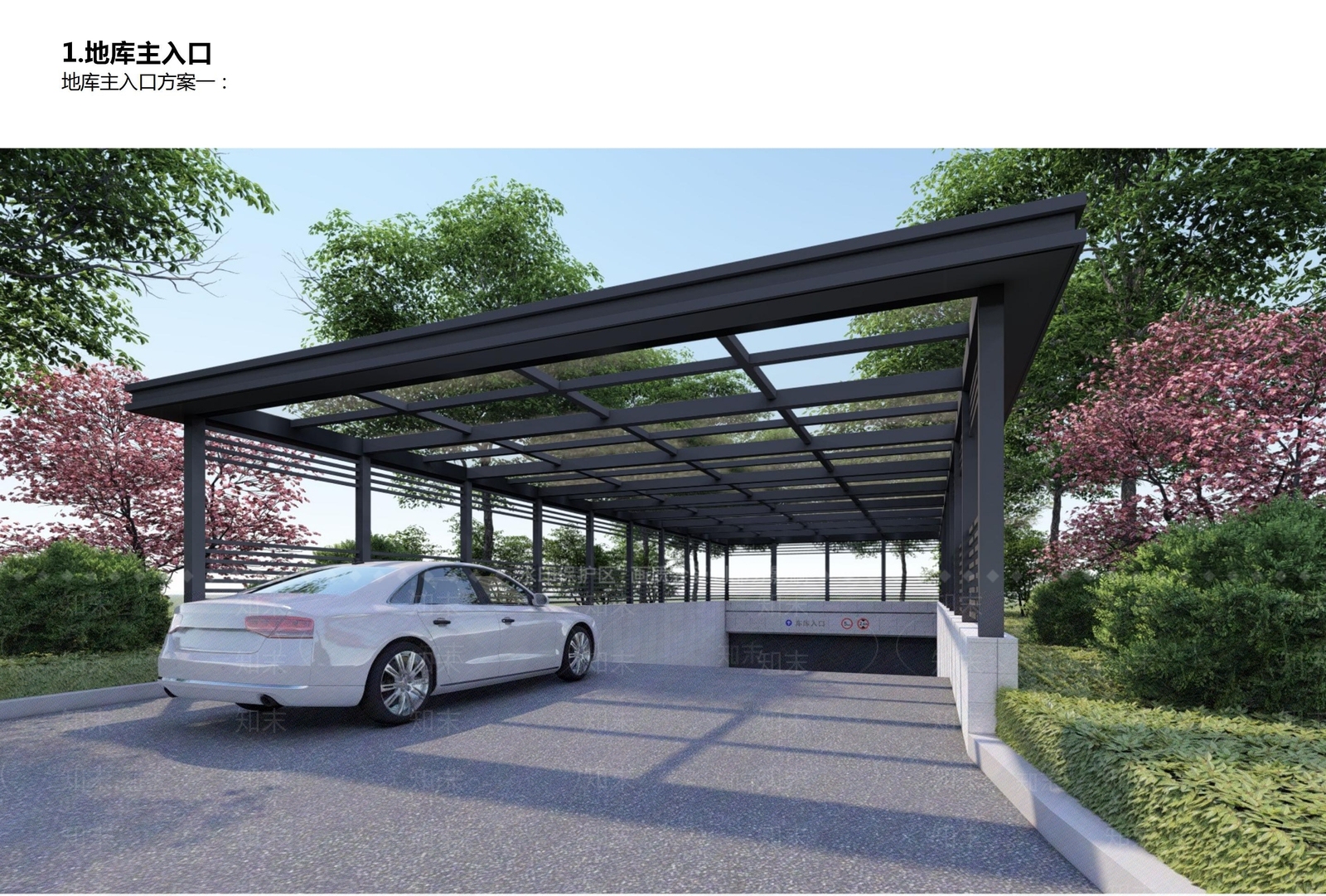 地库出入口含CAD图纸SU模型下载【ID:1160266559】