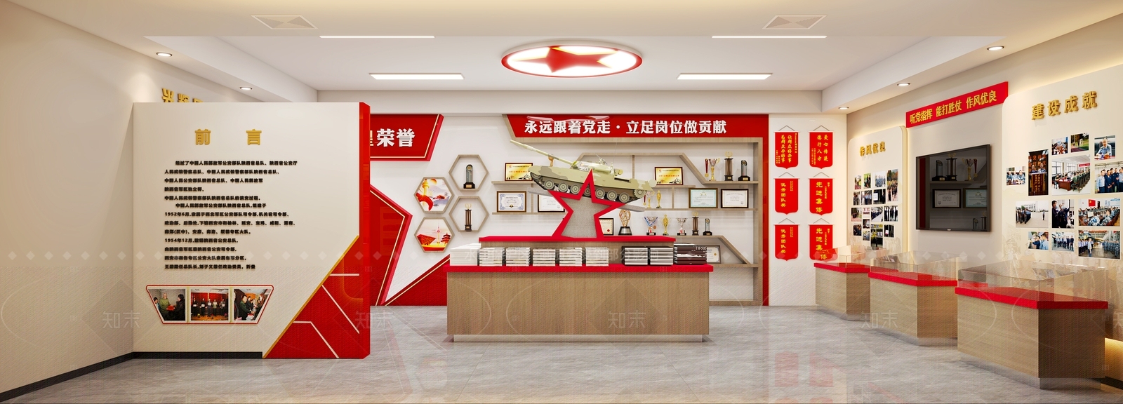 现代党建展厅3D模型下载【ID:1214583494】