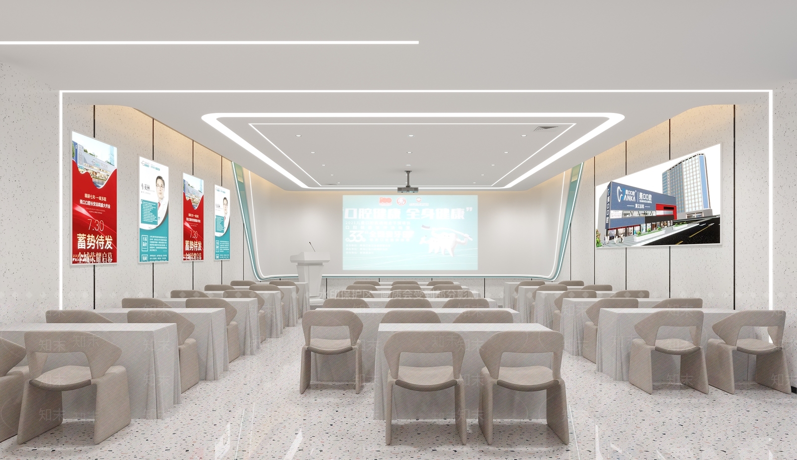 牙科医院门诊展厅展台投影会议室3D模型下载【ID:1159787194】