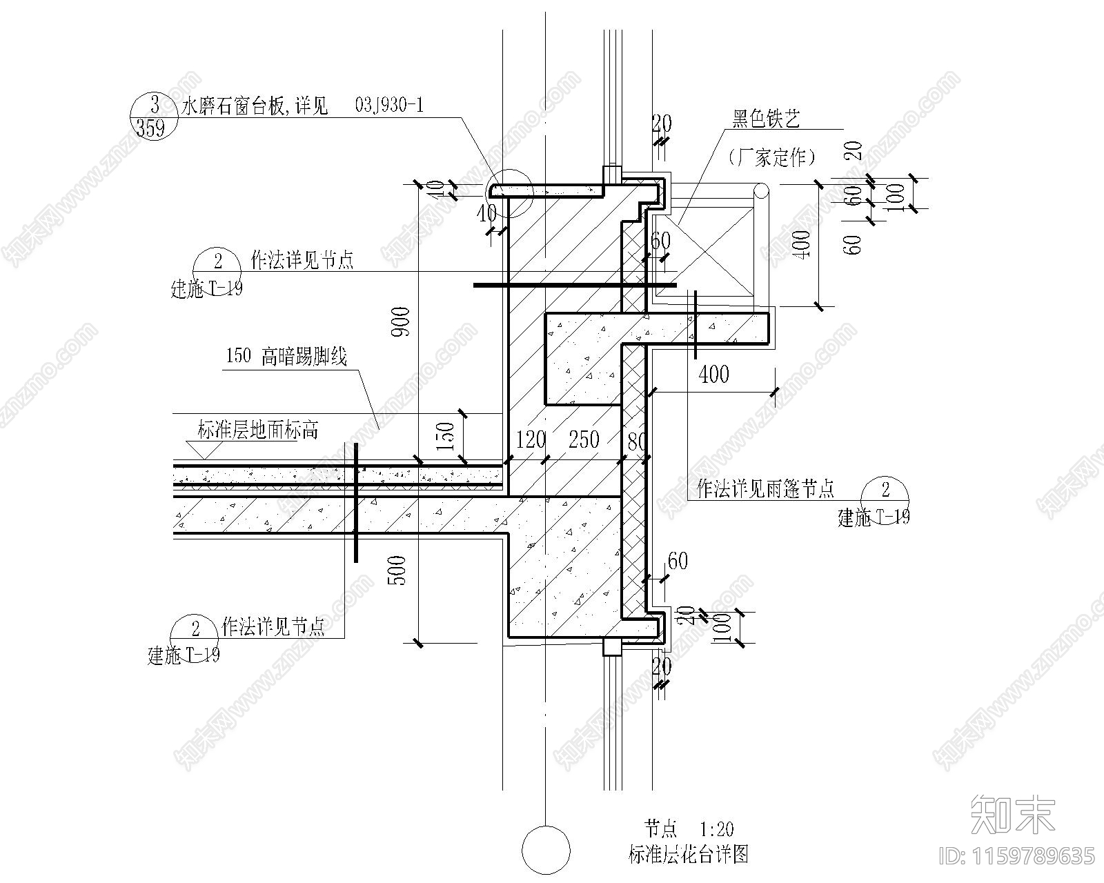 标准层花台详图施工图下载【ID:1159789635】