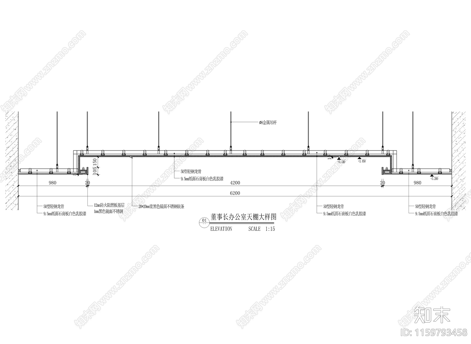 董事长办公施工图下载【ID:1159793458】