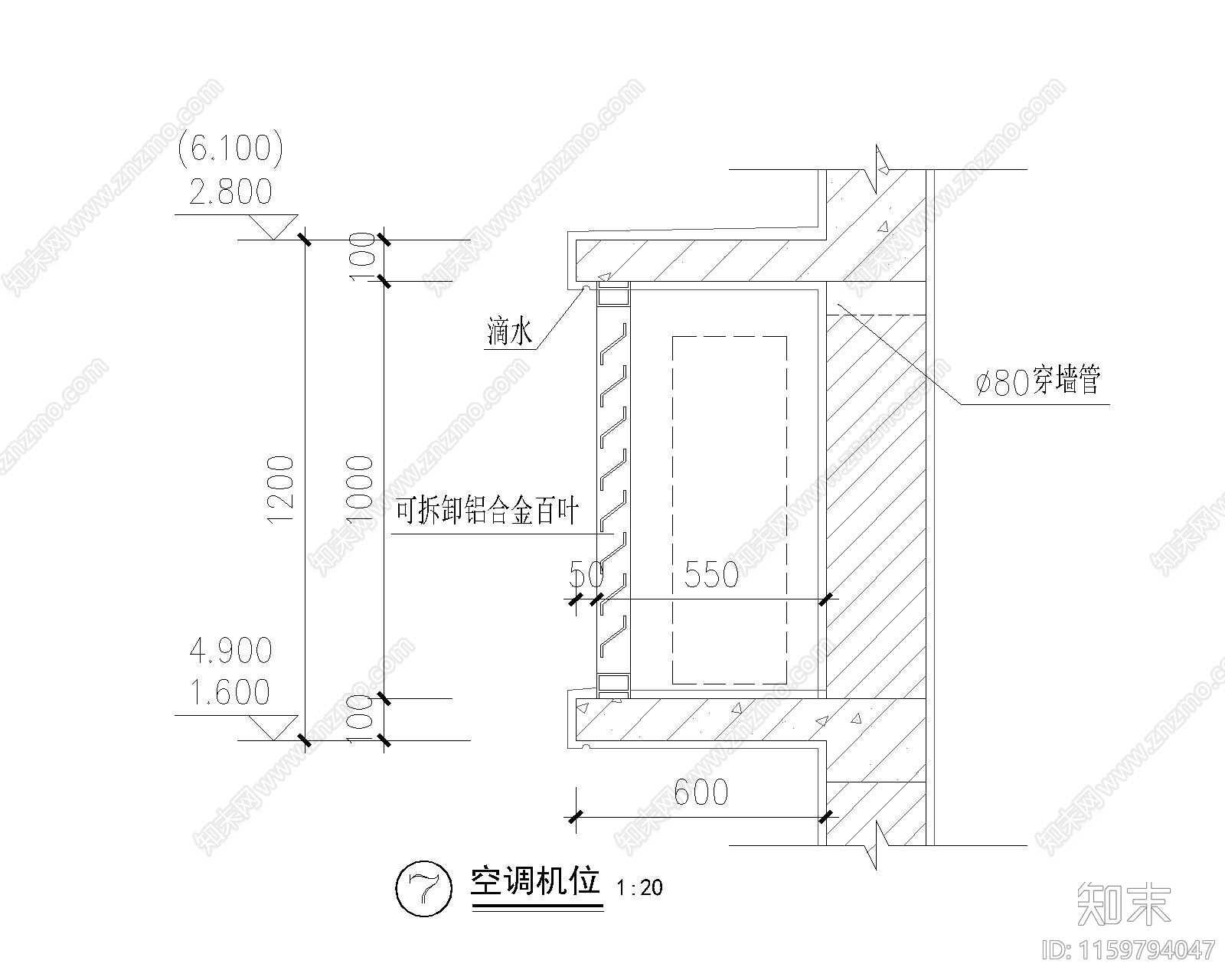 空调机位大样图施工图下载【ID:1159794047】