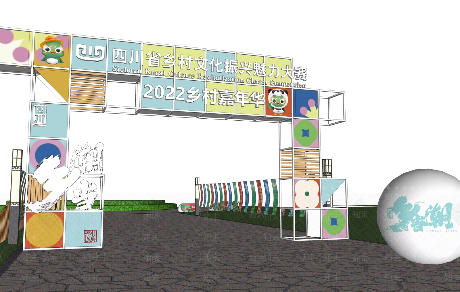 现代乡村国潮门头美陈SU模型下载【ID:1159795600】