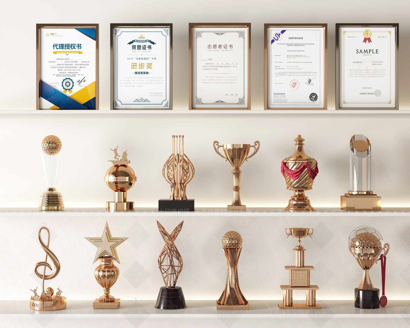 现代奖状奖杯3D模型下载【ID:1160051350】