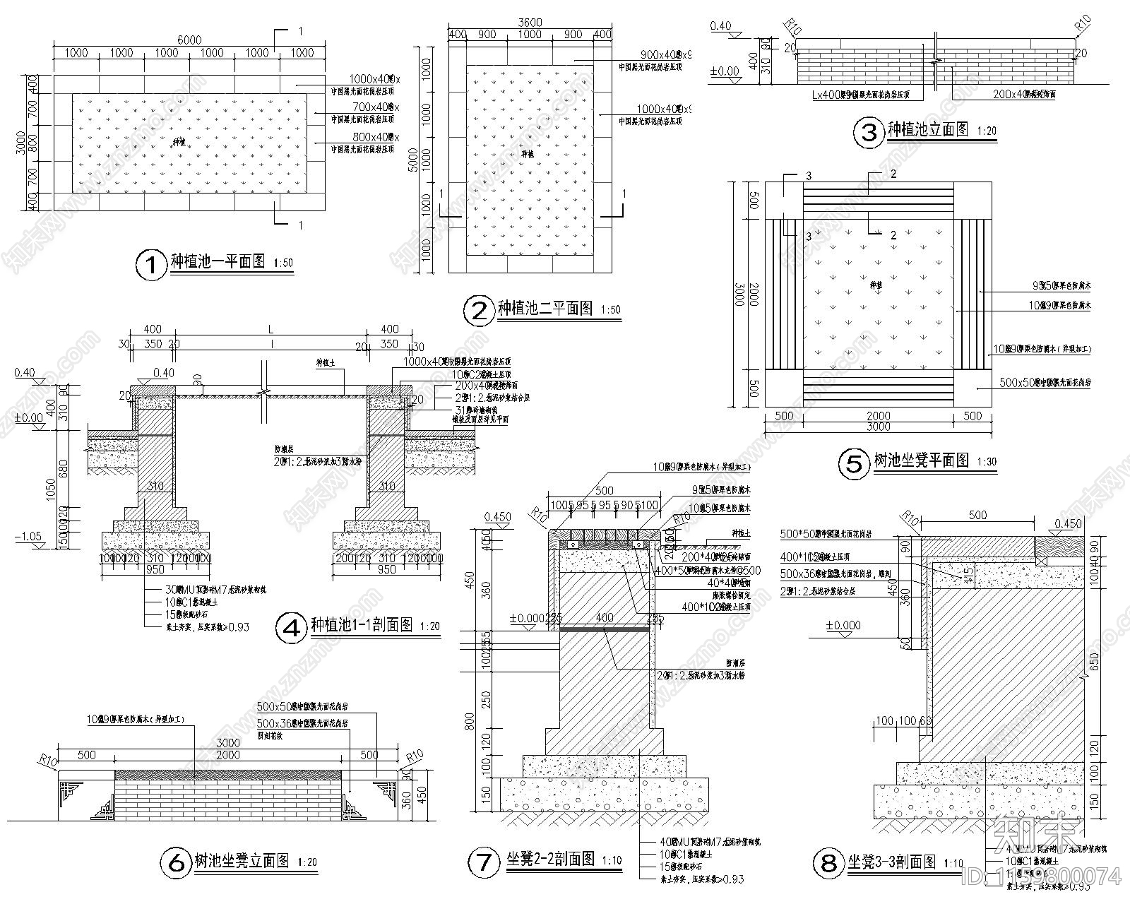 方形树池坐凳详图施工图下载【ID:1159800074】