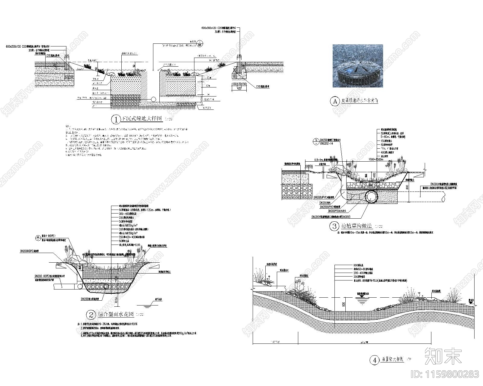 湿地公园海绵城市大样图cad施工图下载【ID:1159800283】