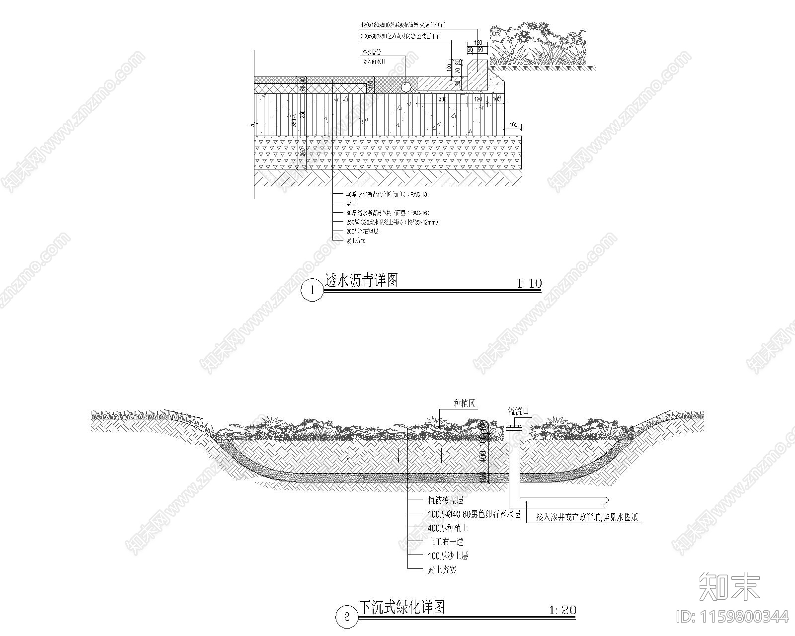 透水沥青道路cad施工图下载【ID:1159800344】