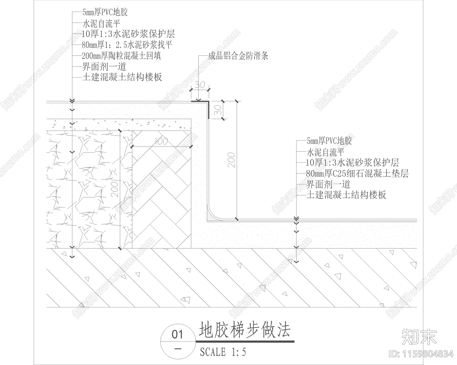 地胶梯步做法施工图下载【ID:1159804834】