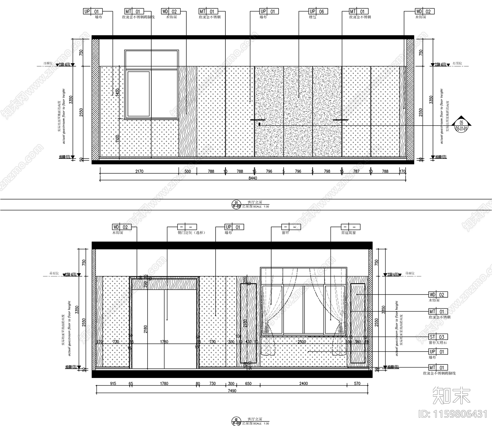 新中式别墅室内设计平面图施工图下载【ID:1159806431】