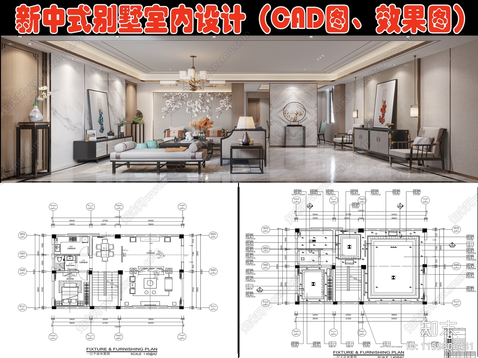 新中式别墅室内设计平面图施工图下载【ID:1159806431】