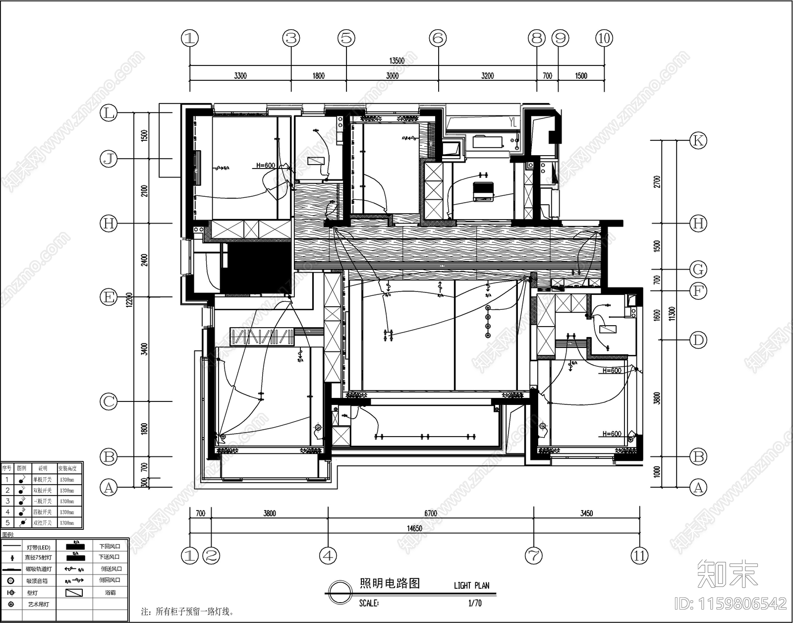 现代大平层无主灯室内设计平面图施工图下载【ID:1159806542】