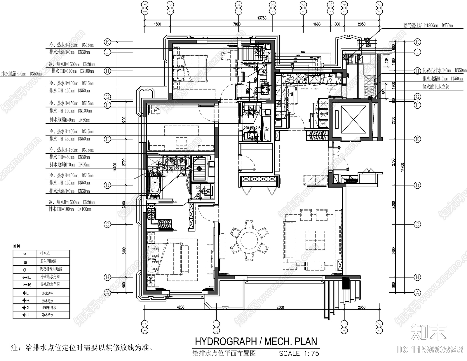 现代轻奢大平层无主灯室内设计平面图施工图下载【ID:1159806843】