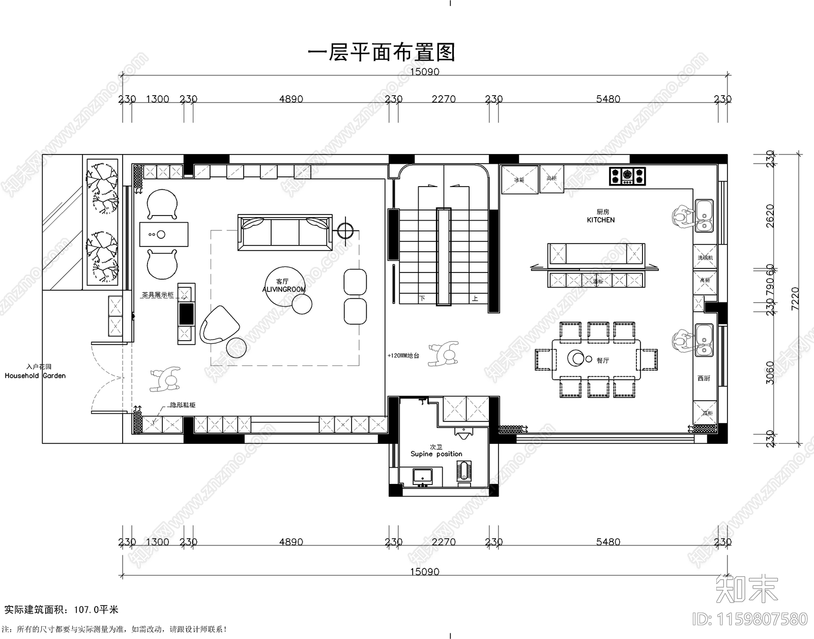 现代轻奢大平层无主灯室内设计平面图施工图下载【ID:1159807580】