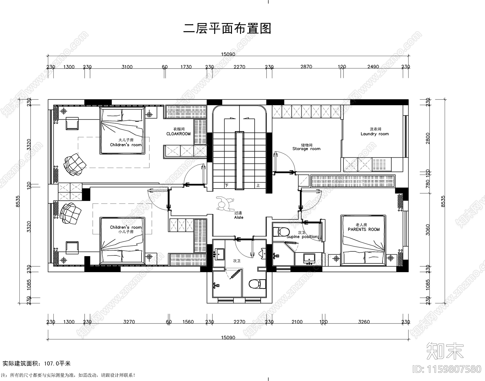 现代轻奢大平层无主灯室内设计平面图施工图下载【ID:1159807580】