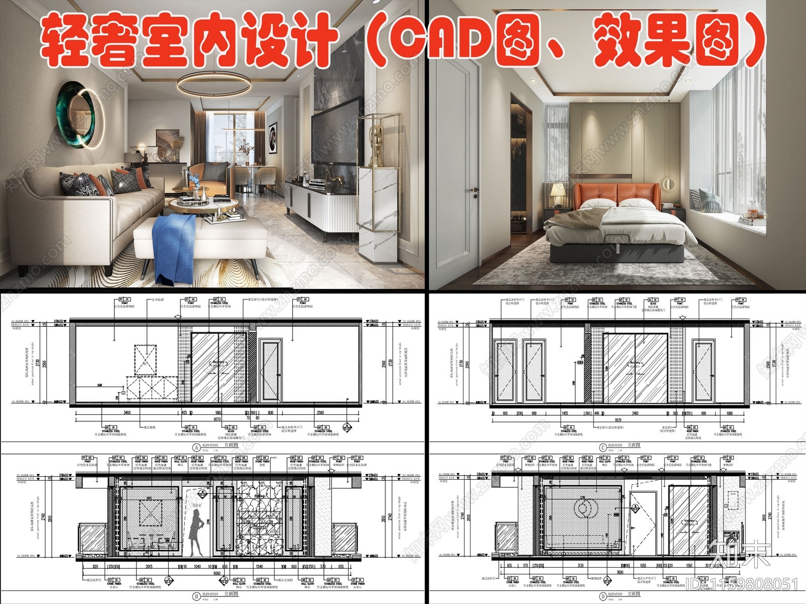 现代轻奢大平层室内设计平面图施工图下载【ID:1159808051】