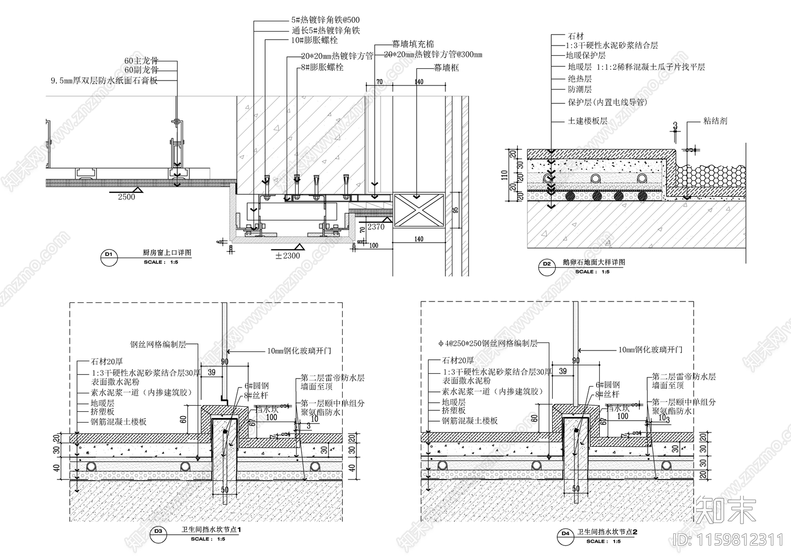 墙面墙纸与乳胶漆收口详图cad施工图下载【ID:1159812311】