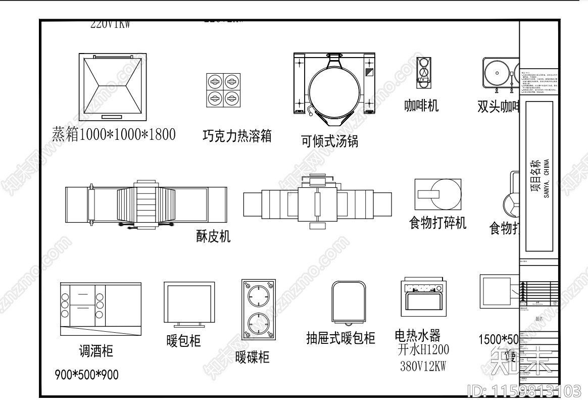 全套厨房设施平立面素材图库cad施工图下载【ID:1159813103】