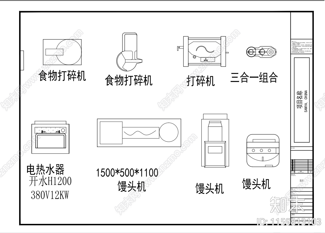 全套厨房设施平立面素材图库cad施工图下载【ID:1159813103】