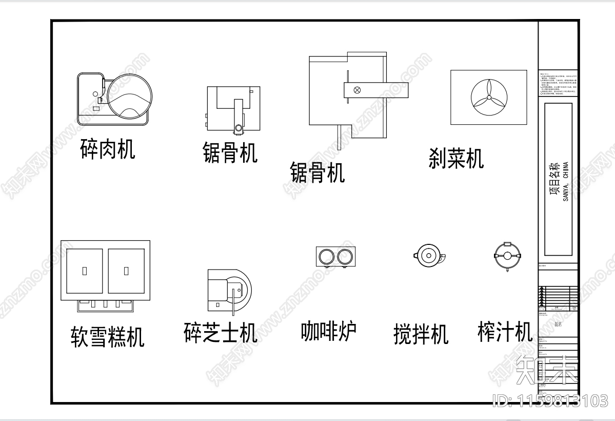 全套厨房设施平立面素材图库cad施工图下载【ID:1159813103】