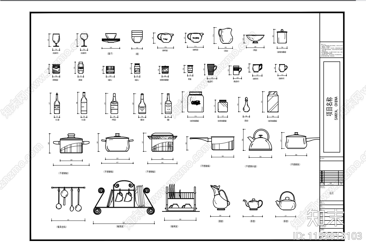 全套厨房设施平立面素材图库cad施工图下载【ID:1159813103】