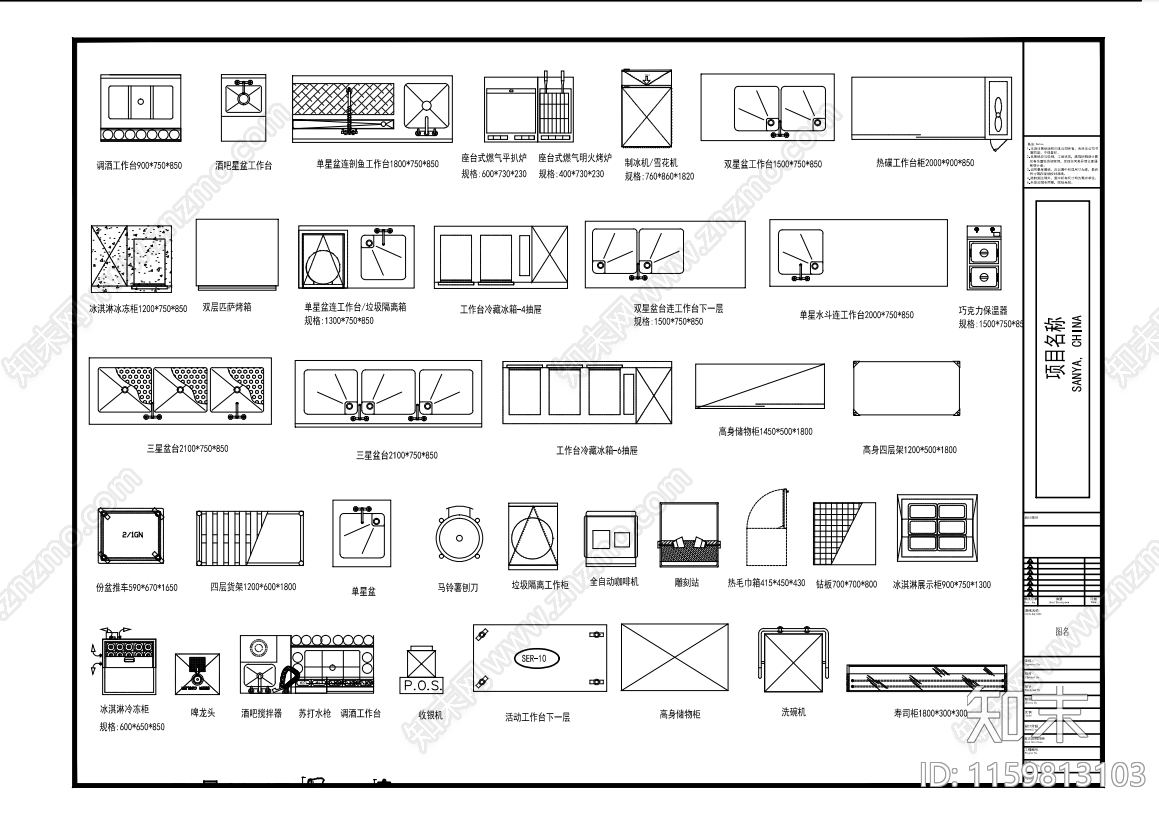 全套厨房设施平立面素材图库cad施工图下载【ID:1159813103】