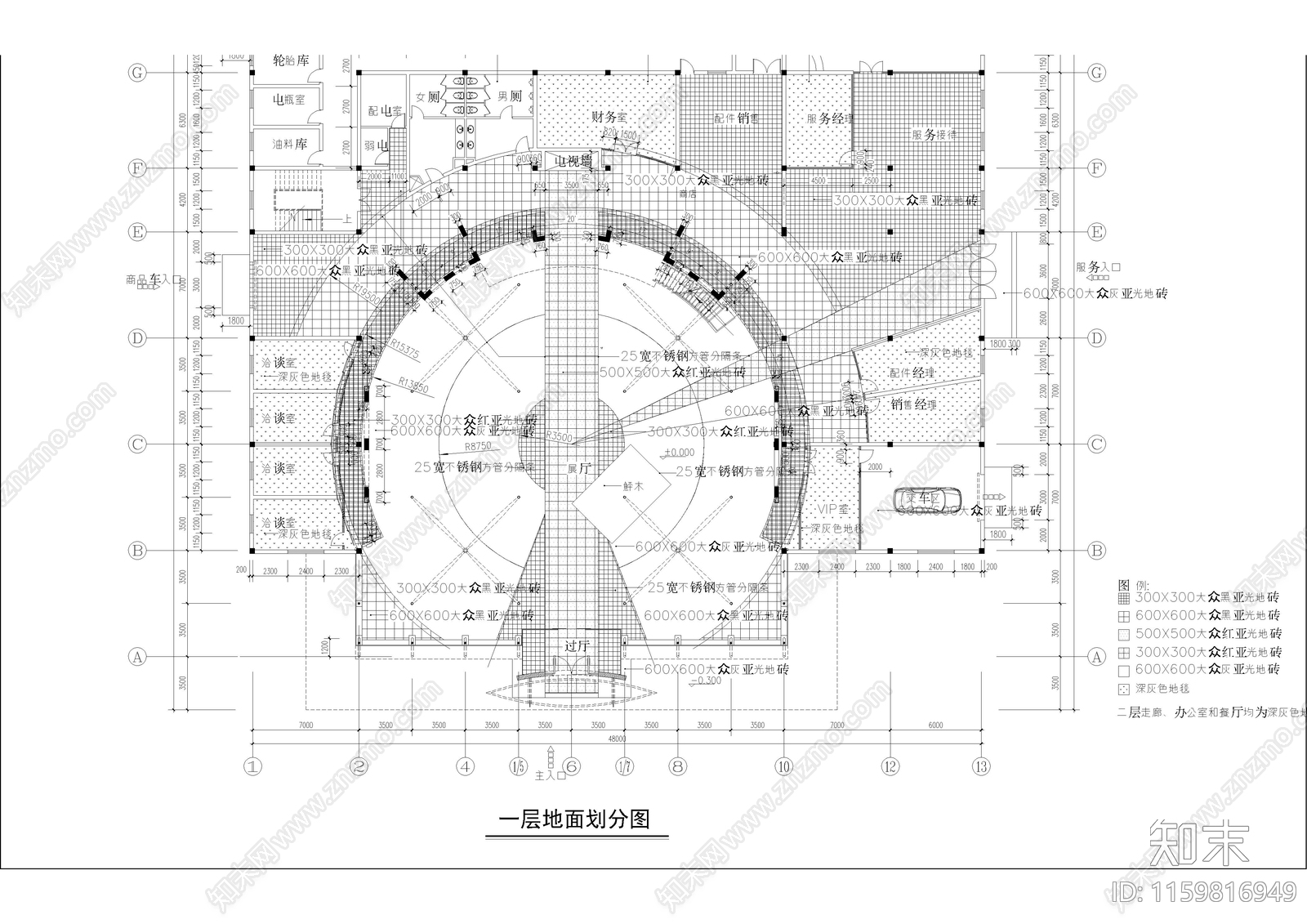 汽车展厅装cad施工图下载【ID:1159816949】