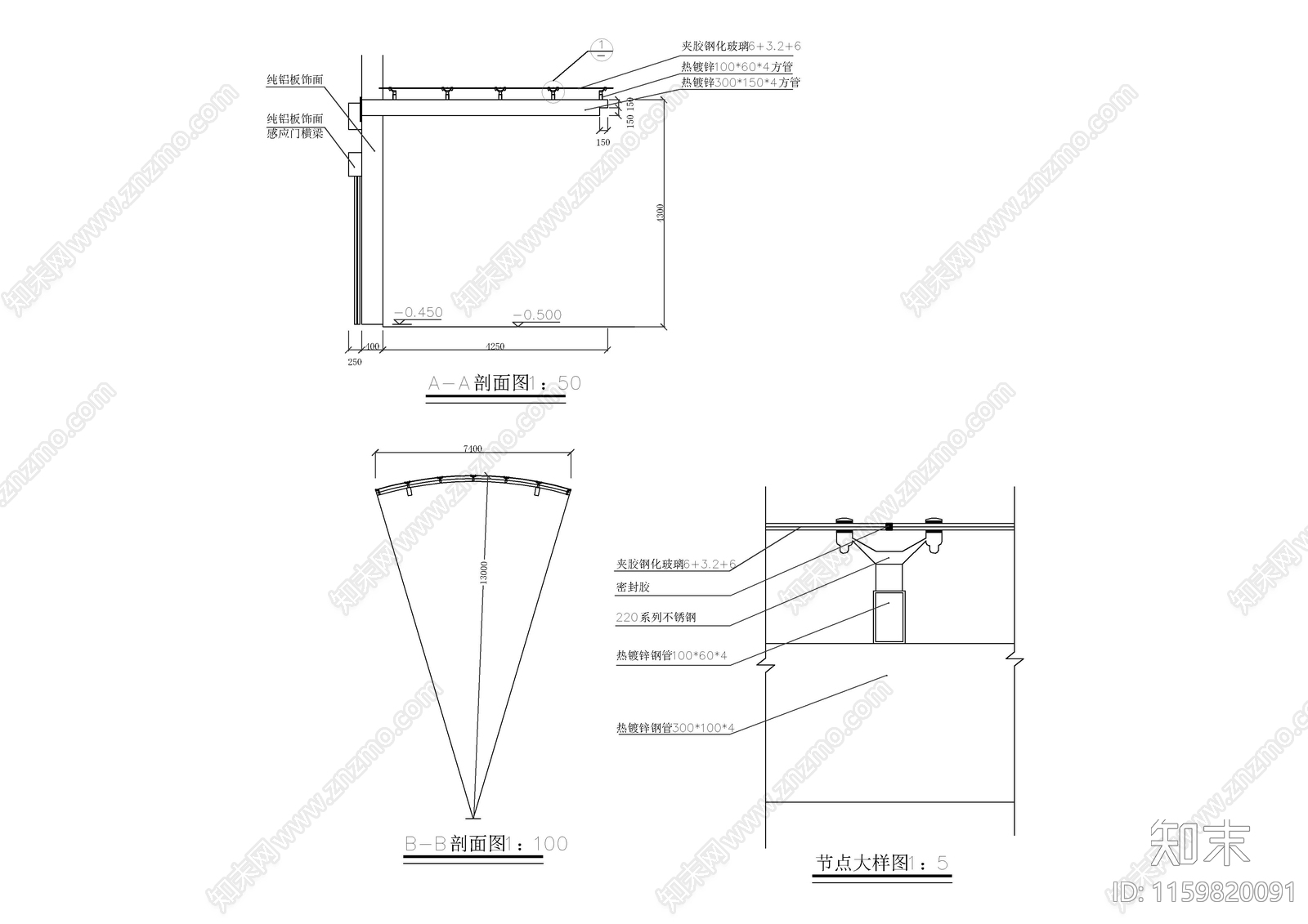 支点式玻璃雨蓬cad施工图下载【ID:1159820091】