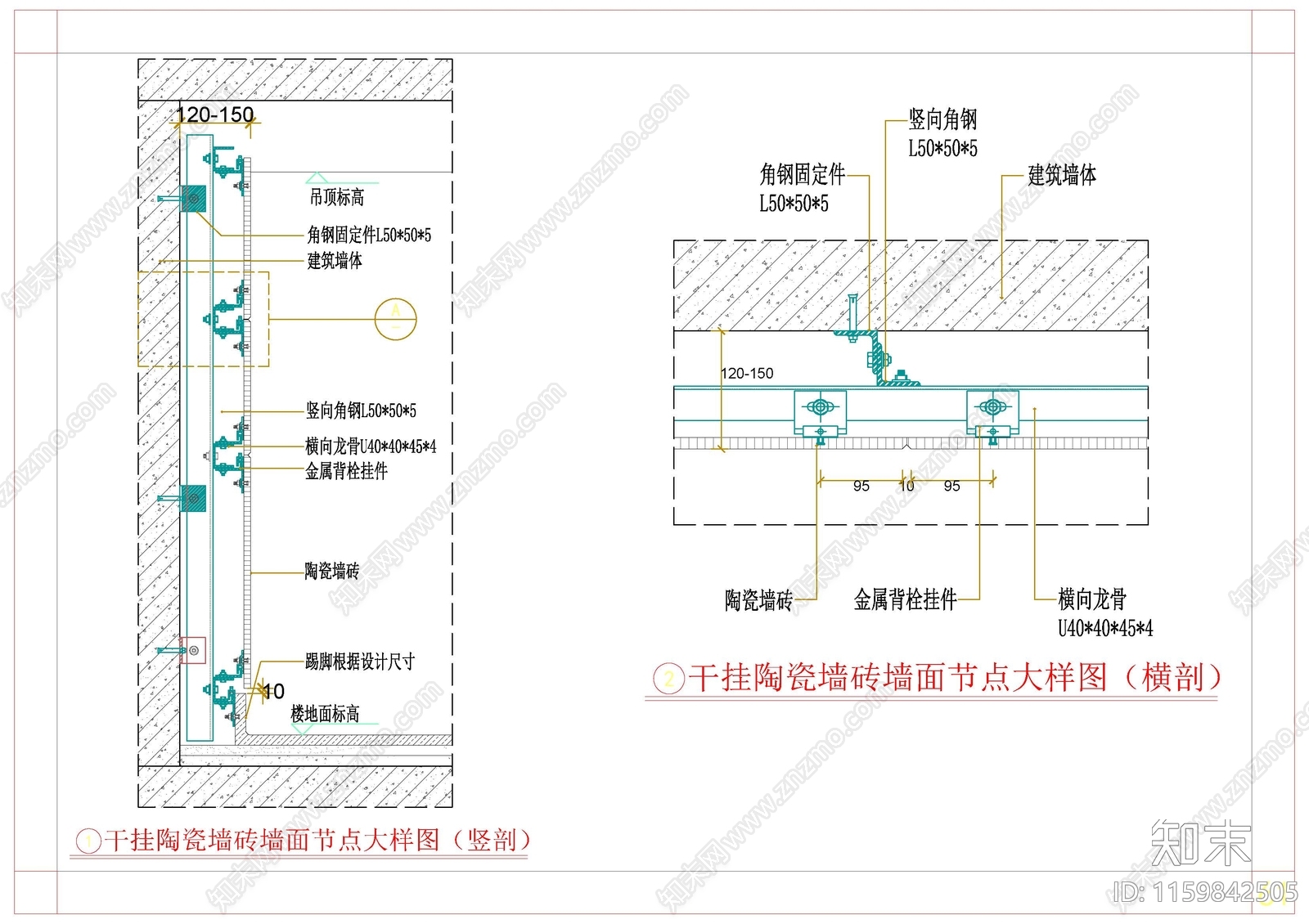 墙面刷乳胶漆硅藻泥湿贴瓷砖节点大样CAcad施工图下载【ID:1159842505】