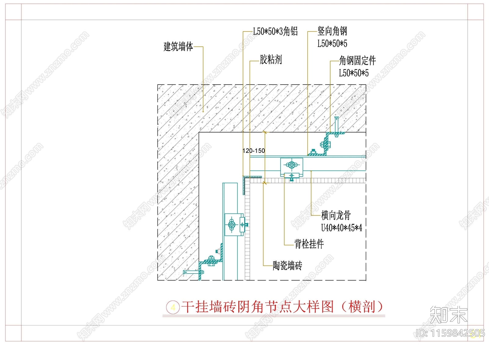 墙面刷乳胶漆硅藻泥湿贴瓷砖节点大样CAcad施工图下载【ID:1159842505】